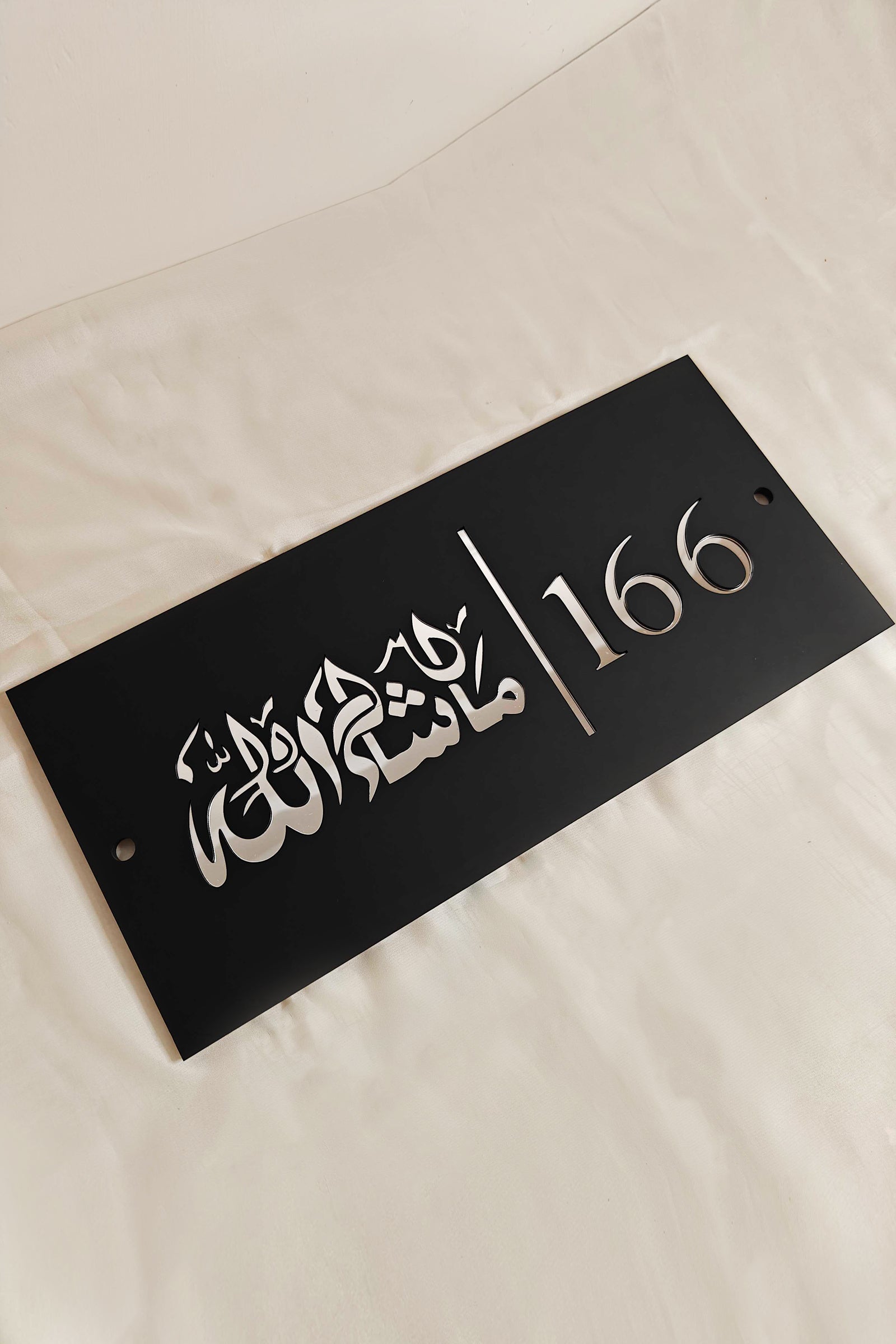 Mashallah - Customizable Acrylic House Nameplate