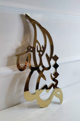 MashaAllah - Stainless Steel House Sign