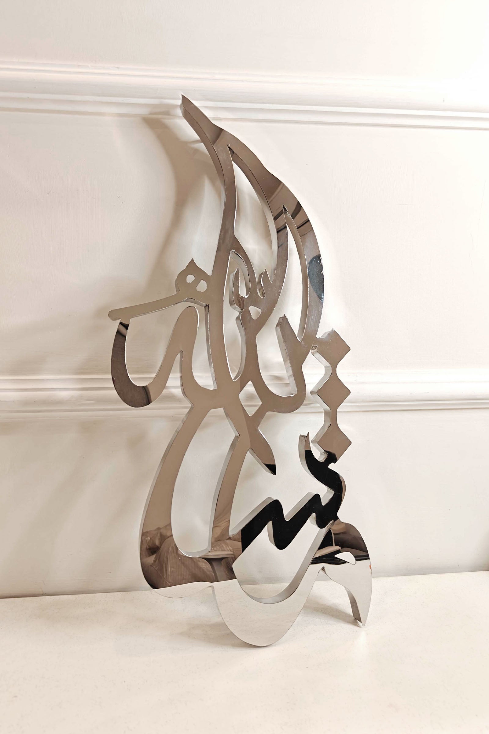 MashaAllah - Stainless Steel House Sign