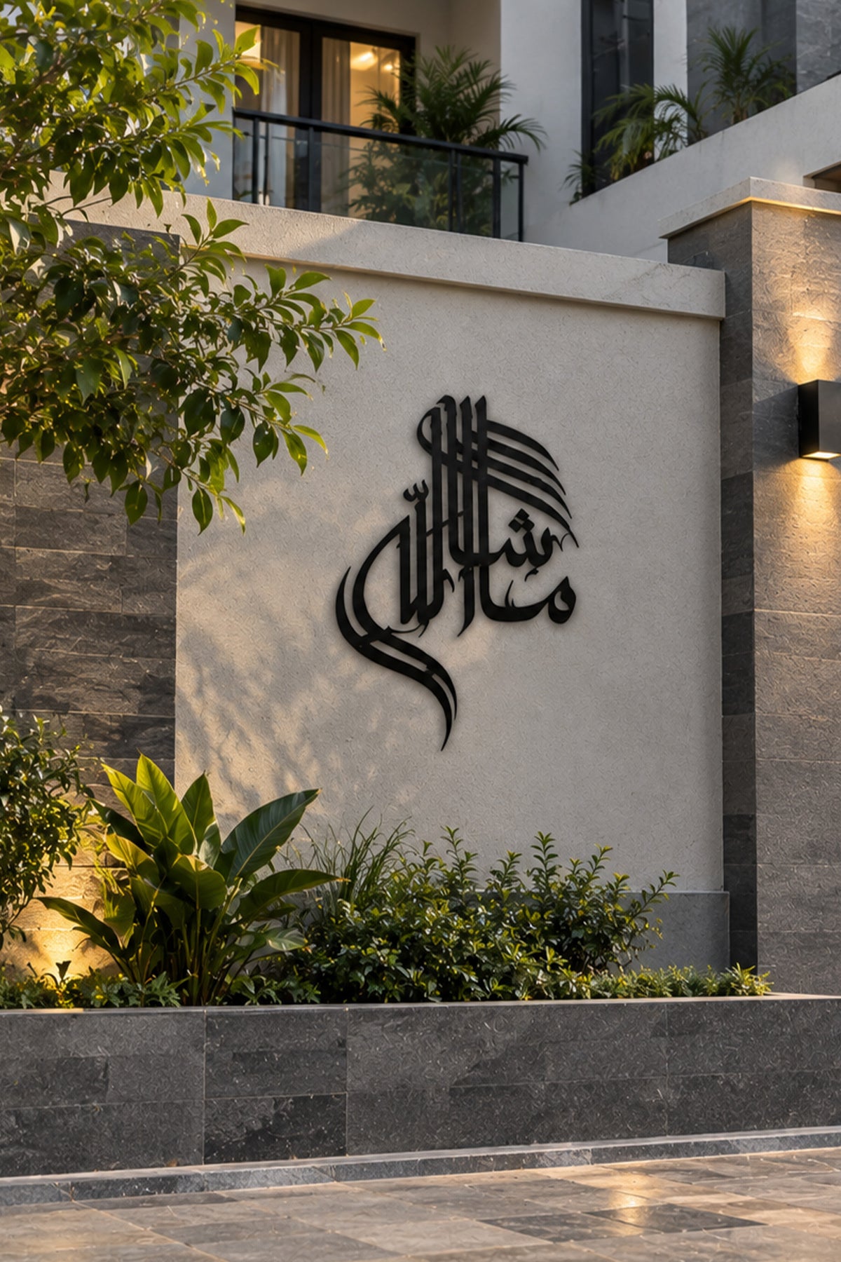 2D Modern MashaAllah Outdoor House Sign