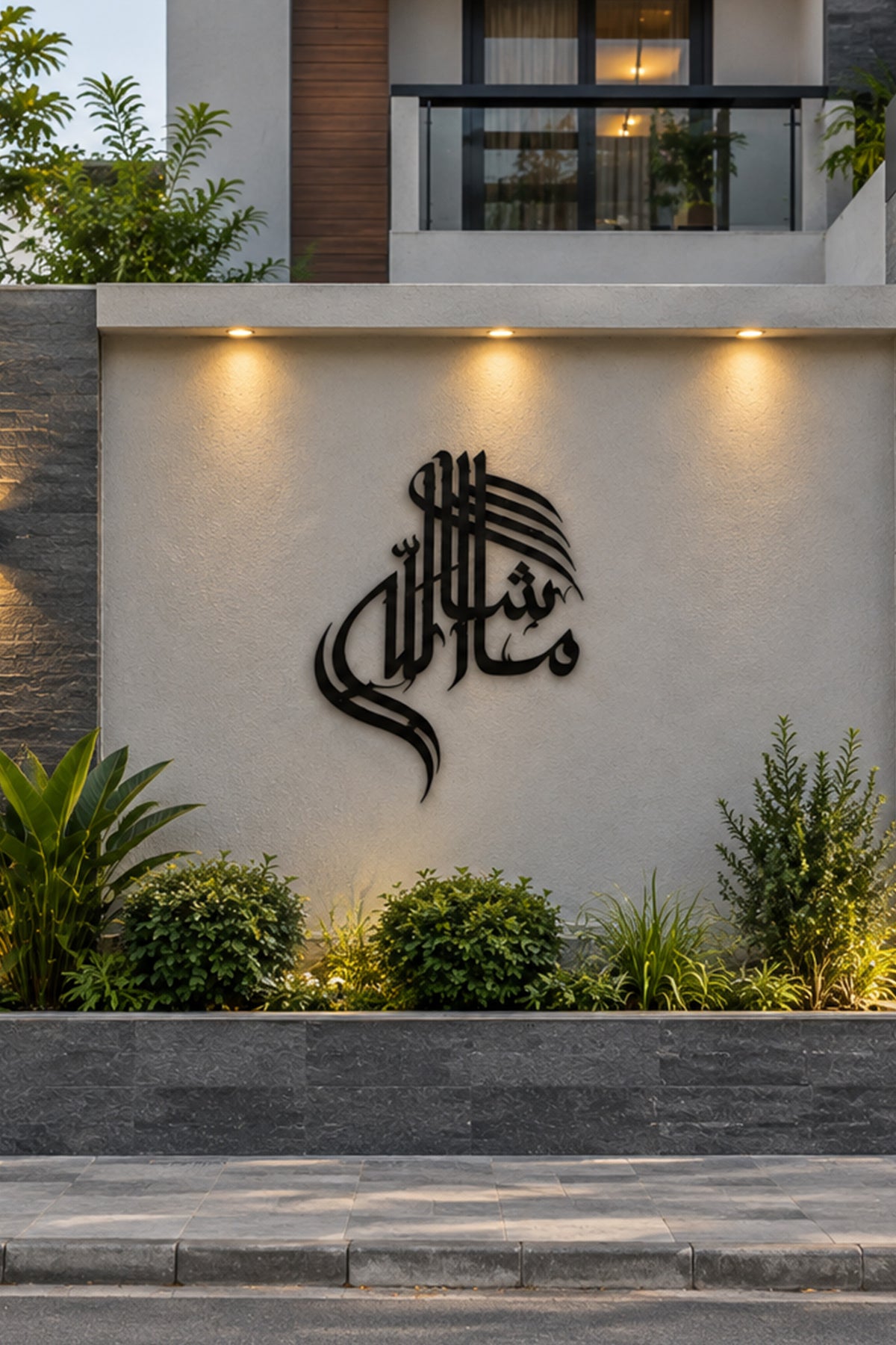 2D Modern MashaAllah Outdoor House Sign