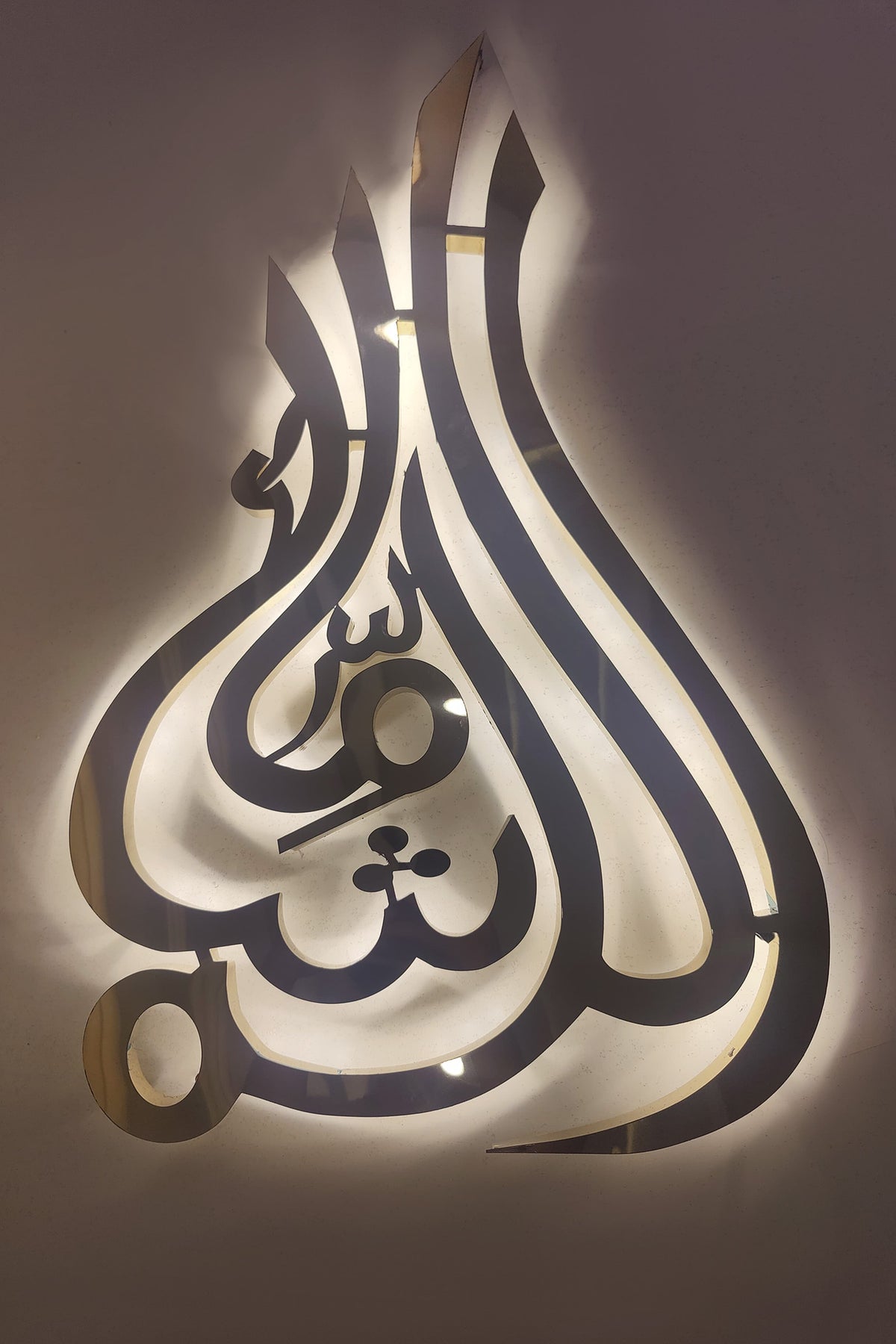 Modern 3D Stainless Steel MashaAllah House Sign