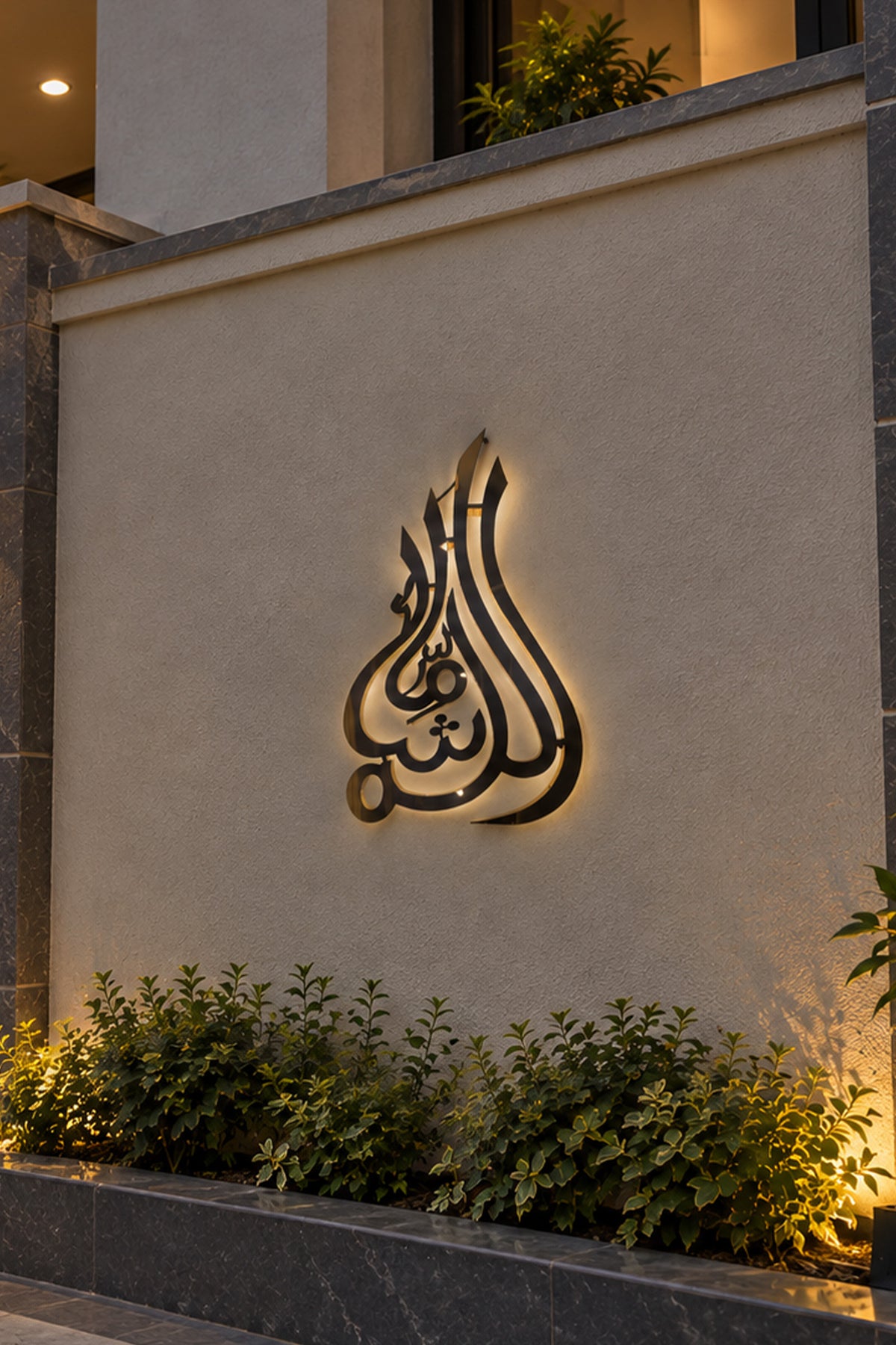 Modern 3D Stainless Steel MashaAllah House Sign