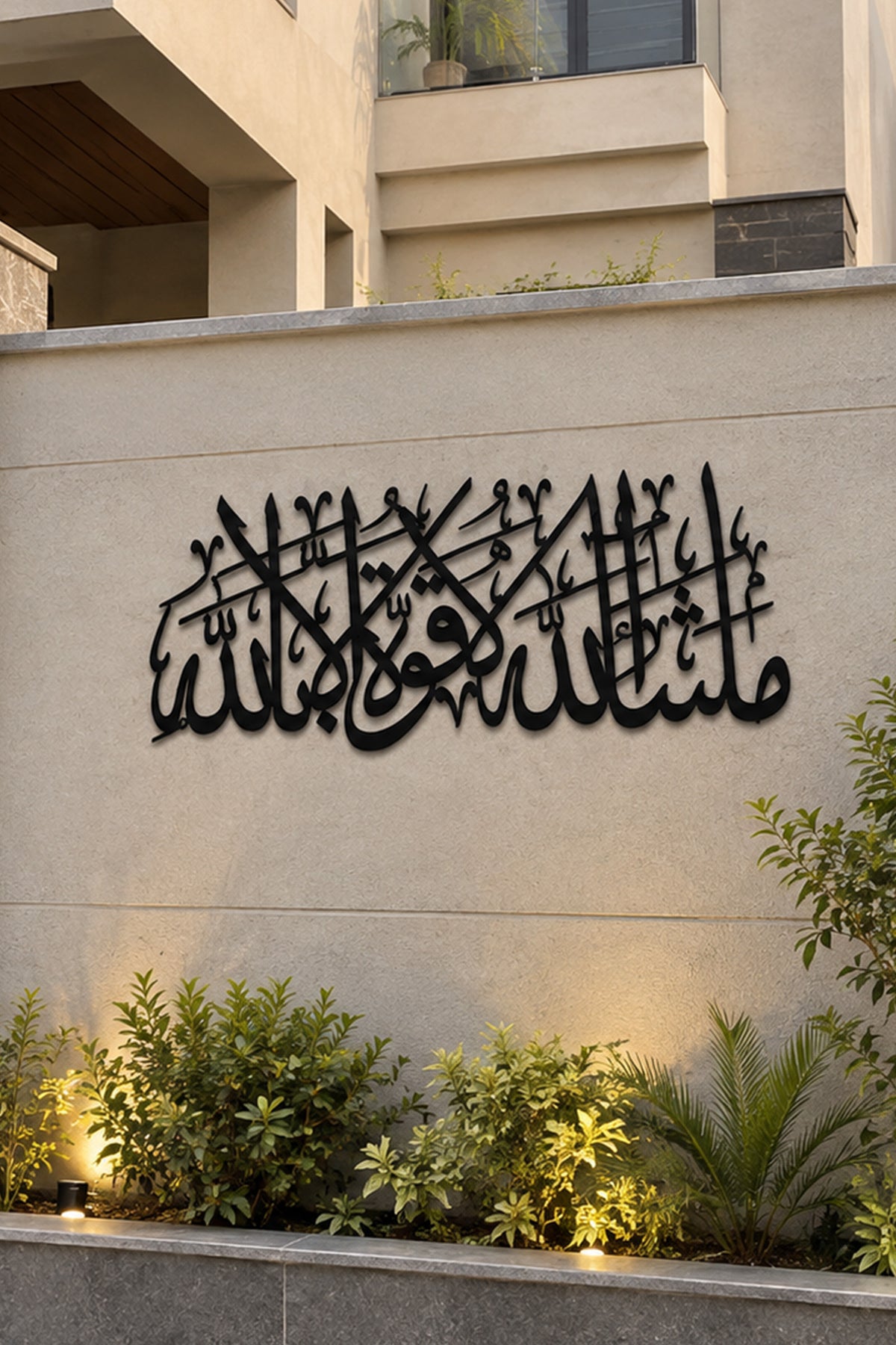 2D MashaAllah La Quwatta House Sign