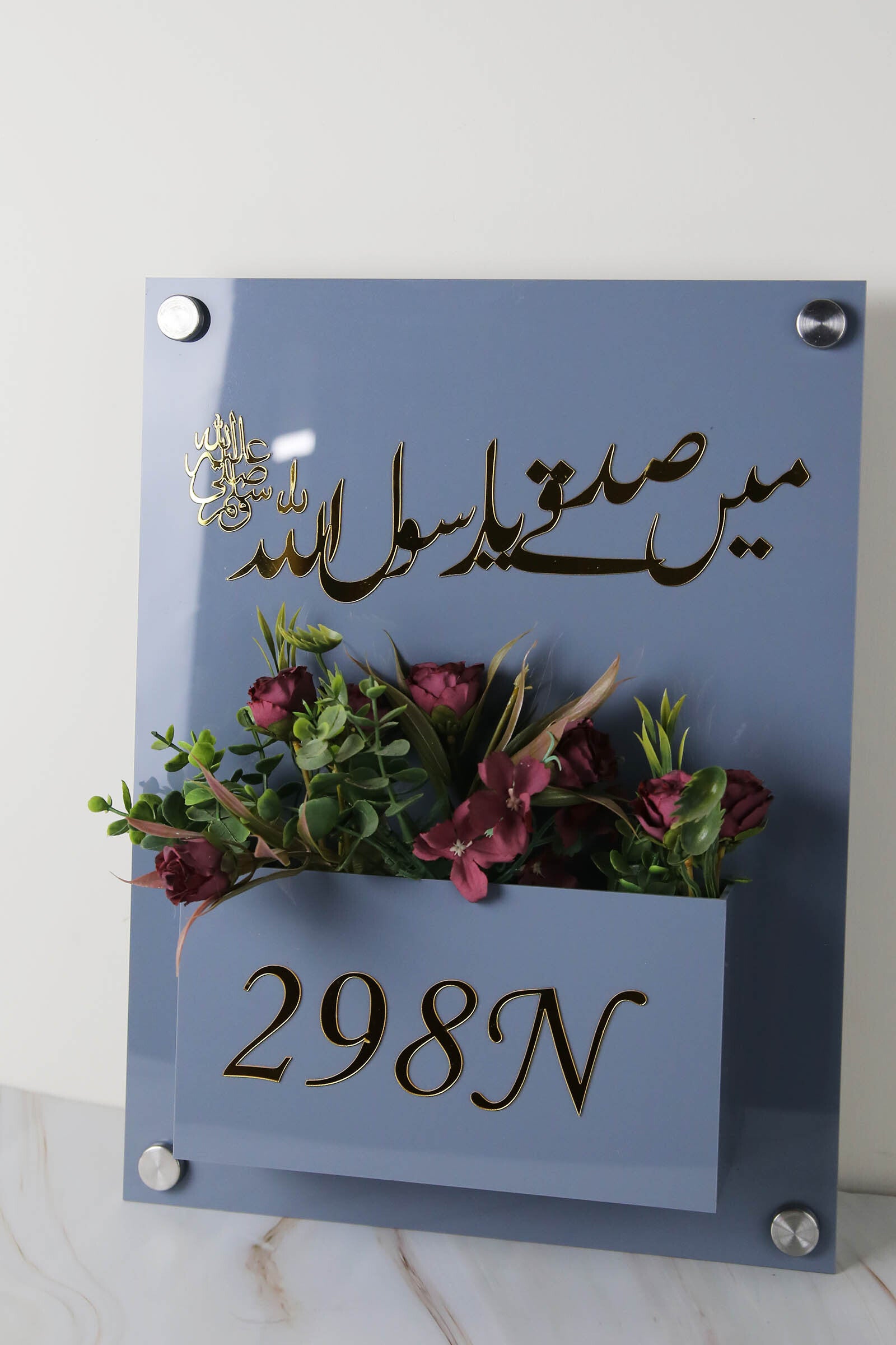 Custom Planter House Plate - Sign & Design